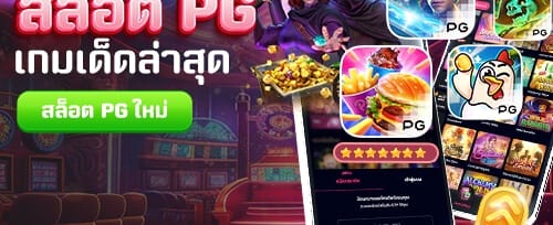 เงินคืนรายสัปดาห์ VIP 5%