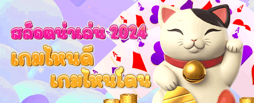 โบนัสรีโหลดรายวัน 50% สำหรับสมาชิกเก่า