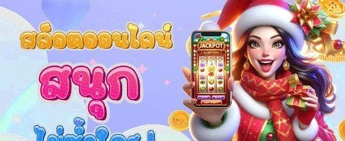 กิจกรรมสะสมแต้ม 10006 promo image