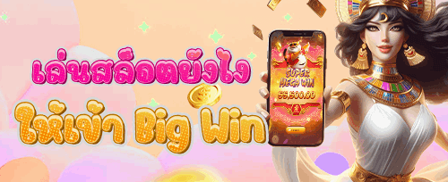 โบนัสต้อนรับ 10013 promo image