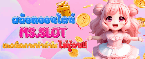 แจกฟรีสปิน 200 รอบในสล็อตยอดนิยม